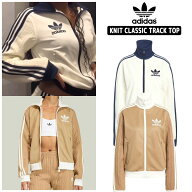 ★最大1000円クーポン配布中!★ 送料無料 アディダス ジップアップ KS7800 KS7799 ADIDAS ORIGINALS KNIT…