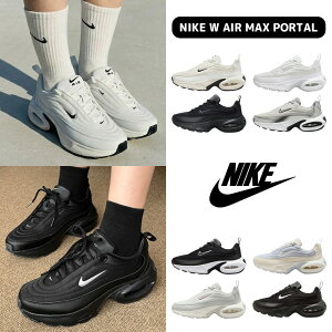 ���ő�2026�~OFF�� �������� �i�C�L �X�j�[�J�[ HF3053-103 HF3053-007 NIKE W AIR MAX PORTAL �i�C�L �G�A�}�b�N�X �|�[�^�� �T�~�b�g�z���C�g �u���b�N �Z�C�� �C ���� �����₷�� ���f�B�[�X �E�B�����Y 