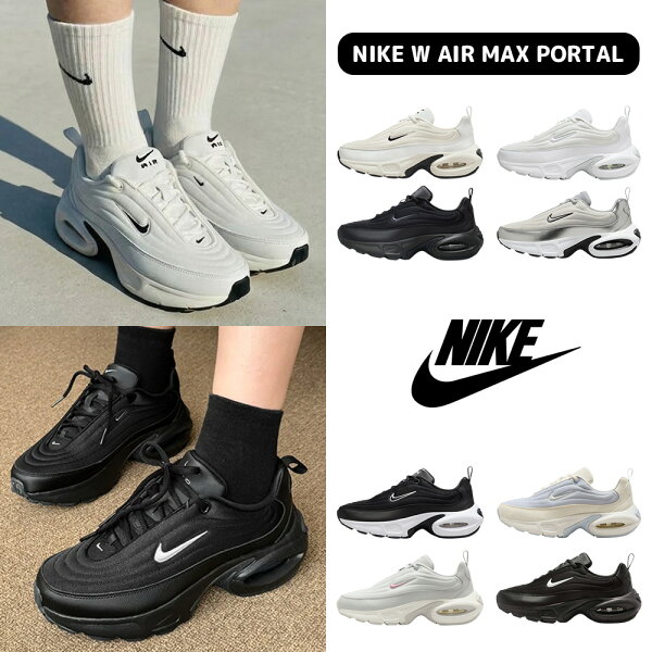 ★送料無料★ ナイキ スニーカー HF3053-103 HF3053-007 HF3053-020 NIKE W AIR MAX PORTAL ナイキ エアマックス ポータル サミットホワイト 【韓国正規品/関税込】