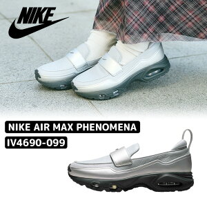 ������������ �i�C�L ���[�t�@�[ IV4690-099 W NIKE AIR MAX PHENOMENA WOLF GREY/METALLIC SILVER �G�A�}�b�N�X �t�F�m�~�i �H �~ ���f�B�[�X ��l�C �X���b�|�� �X�j�[�J�[ �V���[�Y �y�؍����K�i/�֐ō�/�C��