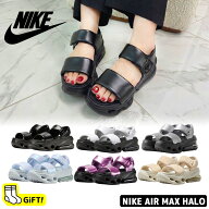 ☆先着順500円クーポン☆ 送料無料 ナイキ サンダル Nike Air Max Halo ナイキ エア マックス ヘイロー …