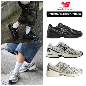 ������������ �j���[�o�����X �X�j�[�J�[ NEW BALANCE U740 U740BM2 U740BK2 U740MU2 �C ���[�J�b�g �����j���O�V���[�Y �_�b�h�X�j�[�J�[ ���b�V�� �N�b�V���� Y2K���g�� �J�W���A�� �X�g���[�g �f�C��