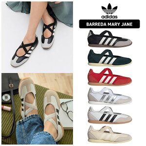 ������������ �A�f�B�_�X �X�j�[�J�[ ADIDAS BARREDA MARY JANE HQ7401 JS2324 HQ7398 HQ7400 JQ2127 HQ7399 �C �����[�W�F�[�� �o���G�V���[�Y ���[�J�b�g �N���X�X�g���b�v �t���b�g ���g�� �����₷�� ���o��