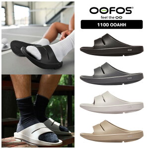 ������������ �E�[�t�H�X �T���_�� OOFOS 1100 OOAHH �C ���J�o���[�T���_�� �X���b�p �V�����[�T���_�� ���� �N�b�V���� �A�E�g�h�A �X�|�[�c ���Ȃ� �����₷�� �f�C���[ �����Y ���f�B�[�X 