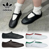 ★9/19〜24 最大1000円クーポン配布中★ アディダス メリージェーン ADIDAS STAN SMITH LO BALLET アディ…