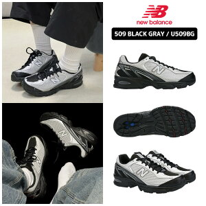 ���ő�1000�~�N�[�|���z�z��!�� �j���[�o�����X �X�j�[�J�[ NEW BALANCE 509 BLACK GRAY U509BG �C �����j���O�V���[�Y ���b�V�� ���g�� Y2K �_�b�h�V���[�Y �N�b�V���� �X�g���[�g �J�W���A�� �����₷