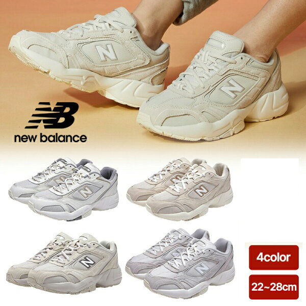 ★送料無料★  ニューバランス スニーカー NEW BALANCE WX452 シューズ 靴 ベージュ グレー ホワイト デイリーユース ユニセックス メンズ レディース 【韓国正規品/関税込】