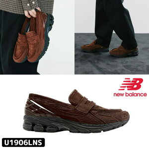 ���ő�2000�~�N�[�|���� �������� �j���[�o�����X ���[�t�@�[ U1906LNS New Balance 1906L Rich Oak Black Cement UNBPDFS150F �X�j�[�J�[ �V���[�Y ���f�B�[�X �����Y ���U�[ �X���b�|�� �؍��j���[�o�����X �y