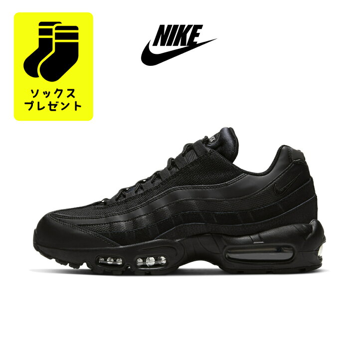 楽天市場】☆最大2000円OFFクーポン☆ 送料無料 ナイキ スニーカー 