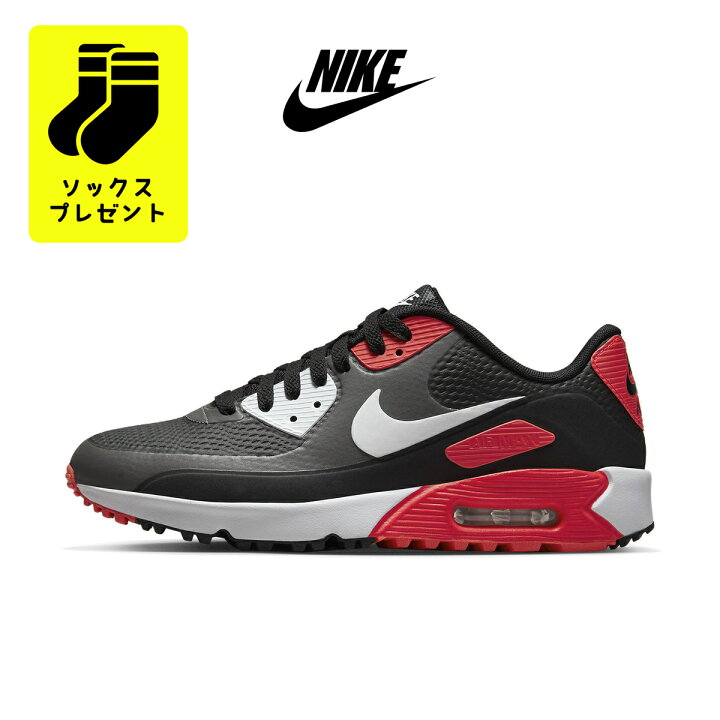 楽天市場】【ソックスプレゼント】送料無料 NIKE AIR MAX 90 G CU9978 