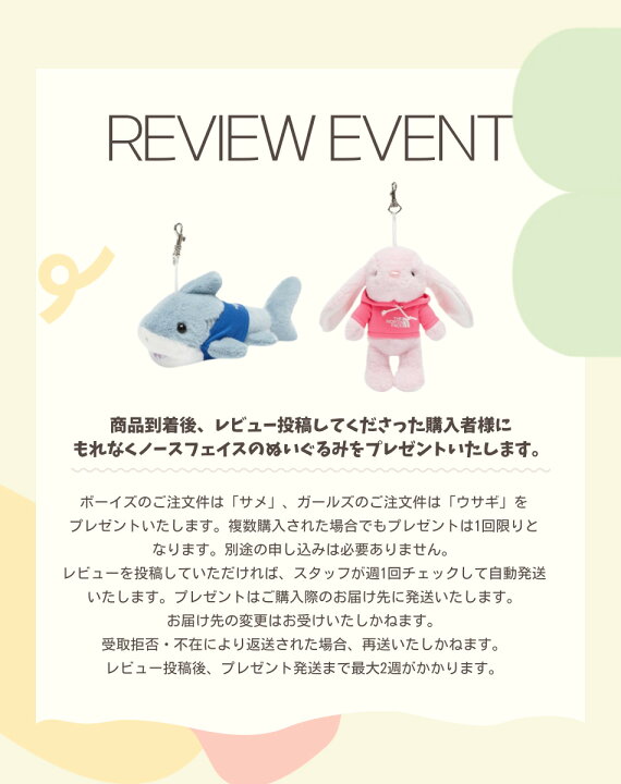 楽天市場】【おまけ付き】【福袋】THE NORTH FACE KIDS ザノース  