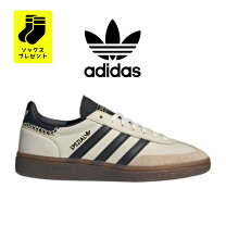 楽天市場】adidas spezial ブラウン（靴サイズ（cm）23.0  