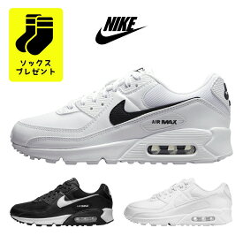 【靴下 ギフト】送料無料 NIKE AIR MAX 90 DH8010-101, DH8010-100, DH8010-002 ナイキ 韓国正規品 エアマックス スニーカー シューズ 靴 白 黒 ホワイト ブラック ランニング デイリーユース ユニセックス メンズ レディース 学生 オシャレ 旅行