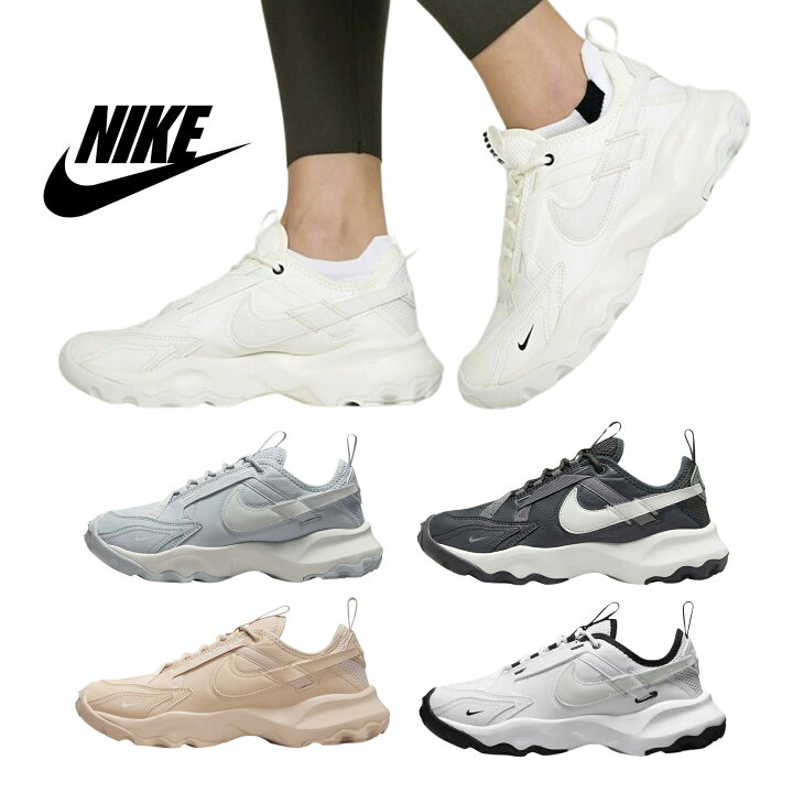 楽天市場】【ソックスプレゼント】送料無料 NIKE TC 7900 DD9682-100 