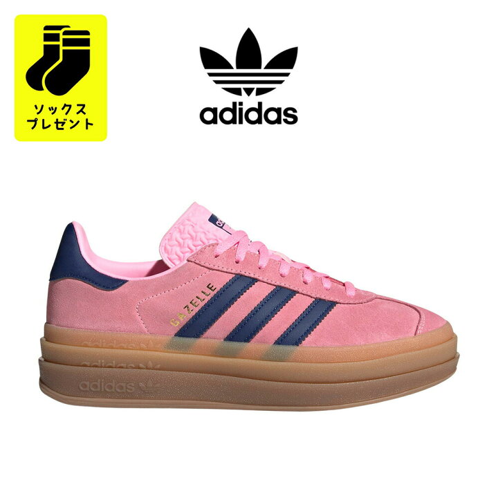 楽天市場】【ソックスプレゼント】 送料無料 ADIDAS GAZELLE BOLD  