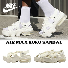 ☆送料無料☆ ナイキ サンダル NIKE WMNS AIR MAX KOKO SANDAL エアマックス ココ ココサンダル セイル ブラック クリーム 厚底 サンダル 夏 ビーチ レディース ウィメンズ 大人 旅行 CI8798-102 【韓国正規品/関税込/靴下 ギフト】