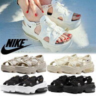 ☆先着順500円クーポン☆ 送料無料 ナイキ サンダル NIKE KOKO SANDAL ココ 新カラー入庫 ナイキ レディ…