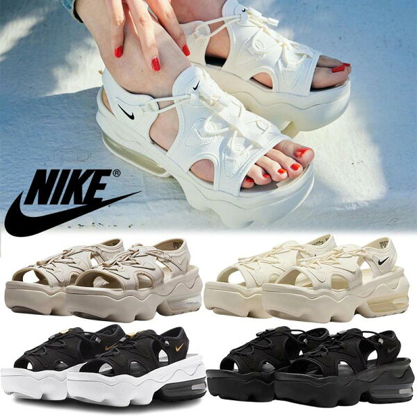 ★送料無料★  ナイキ サンダル NIKE KOKO SANDAL ココ 新カラー入庫 ナイキ レディース 厚底 サンダル 韓国正規品 エアマックスココ エア 夏 レディース 厚底サンダル CI8798 HF4265 IH6313 【韓国正規品/関税込】