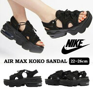 ★500円クーポン！★ 送料無料 ナイキ サンダル NIKE WMNS AIR MAX KOKO SANDAL ココサンダル ブラック …