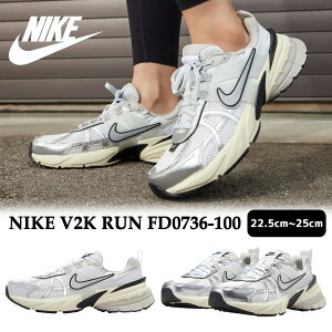 yC Mtgz NIKE V2K RUN FD0736-100 iCL ؍Ki V2K g T~bgzCg Vo[ Xj[J[ V[Y C ₷  fB[X w ʋ ʊw j