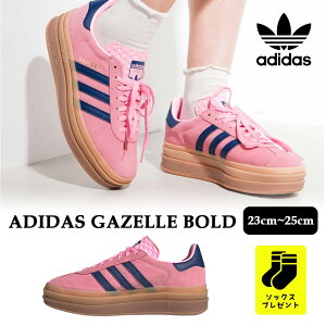 yC Mtgz ADIDAS GAZELLE BOLD H06122 AfB_X ؍Ki K[{[h K[ V[Y Xj[J[ C sNO[ Y fB[X   