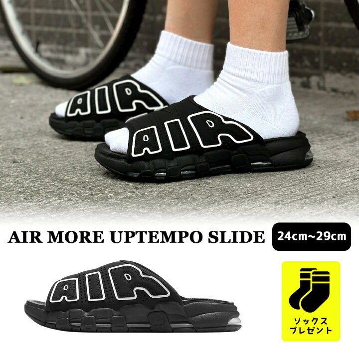 楽天市場】☆送料無料☆ ナイキ サンダル DV2132-001 NIKE AIR MORE 
