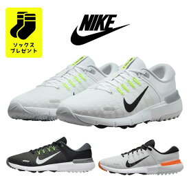 【靴下 ギフト】送料無料 Nike Free Golf NN Wide FQ7875-001 FQ7875-101 FQ7875-103 送料無料 ナイキ エアマックス ゴルフ シューズ スニーカー 靴 スパイクシューズ 白 黒 ホワイト ブラック メンズ 男子 男性 履きやすい コーデ オシャレ