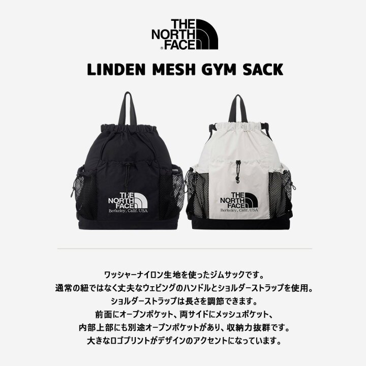 楽天市場】☆送料無料☆ ノースフェイス バッグ THE NORTH FACE LINDEN 