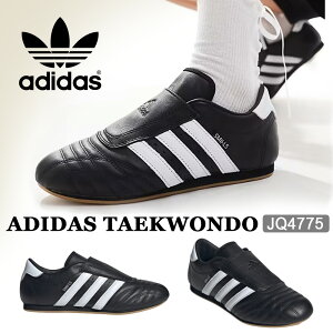 yC Mtgz ADIDAS ORIGINALS TAEKWONDO JQ4775 AfB_X IWiX eRh[ ؍Ki ؍  ubN lC V[Y Xj[J[ C fB[X Y jp jZ