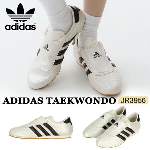yC Mtgz ADIDAS ORIGINALS TAEKWONDO JR3956 AfB_X IWiX eRh[ ؍ ItzCg uE Xb| lC V[Y Xj[J[ C fB[X Y j