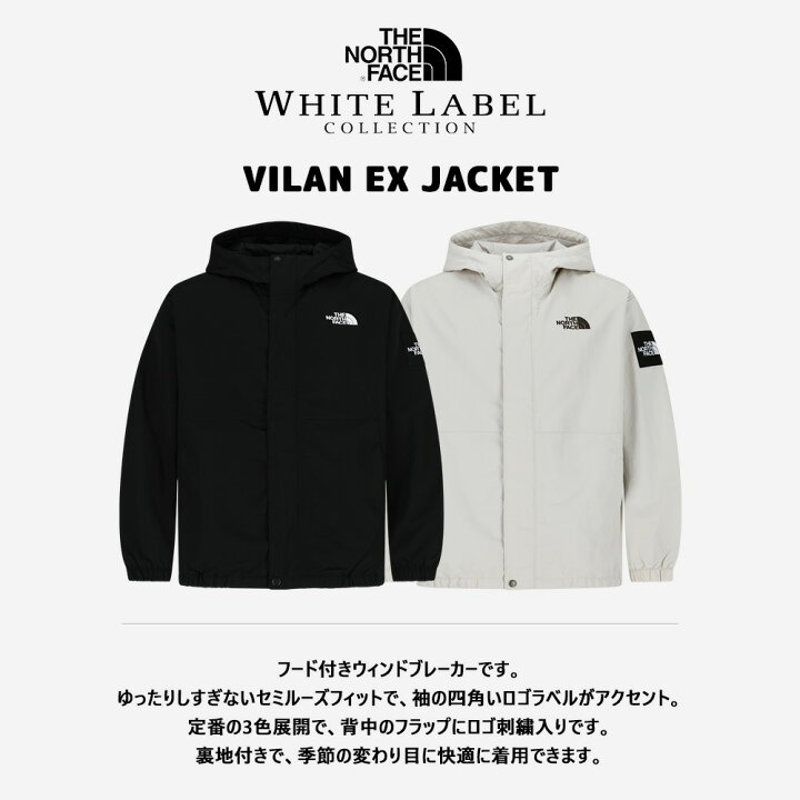 楽天市場】☆スーパーSALE最大2000円クーポン☆ 送料無料ノース 