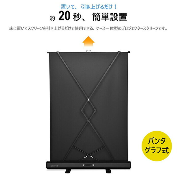 楽天市場】InstaHibit プロジェクター スクリーン 60インチ 16:9 