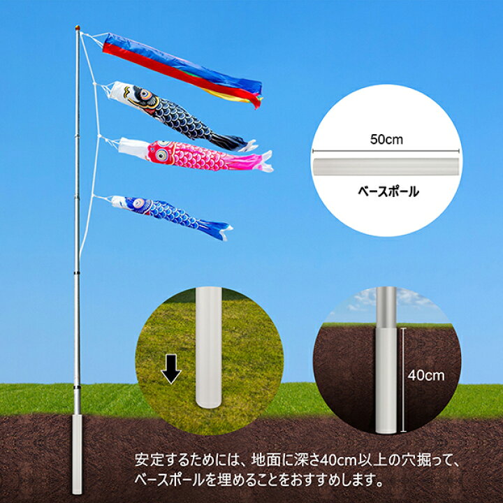 楽天市場 Yeshom 鯉のぼり アルミ伸縮ポール 6m 5段式 3m鯉用 こいのぼり 鯉のぼりポール 庭園 端午の節句 飾り 初節句 男の子 お祝い 五月五日 ギフト プレゼント 旗別売り Yescom