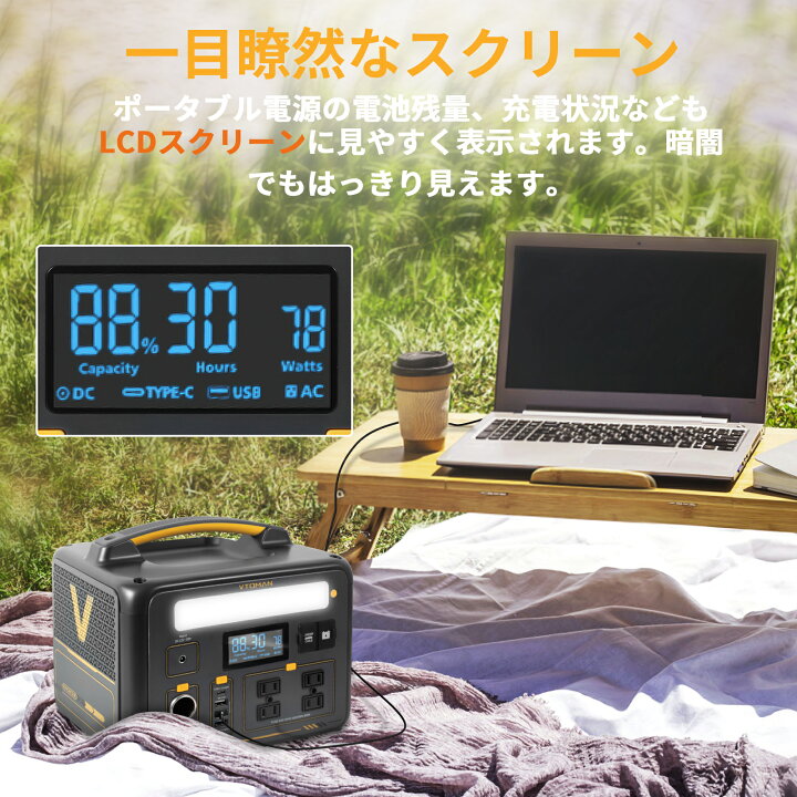 楽天市場】【限定1000円クーポン】VTOMAN JUMP600X ポータブル電源 大 