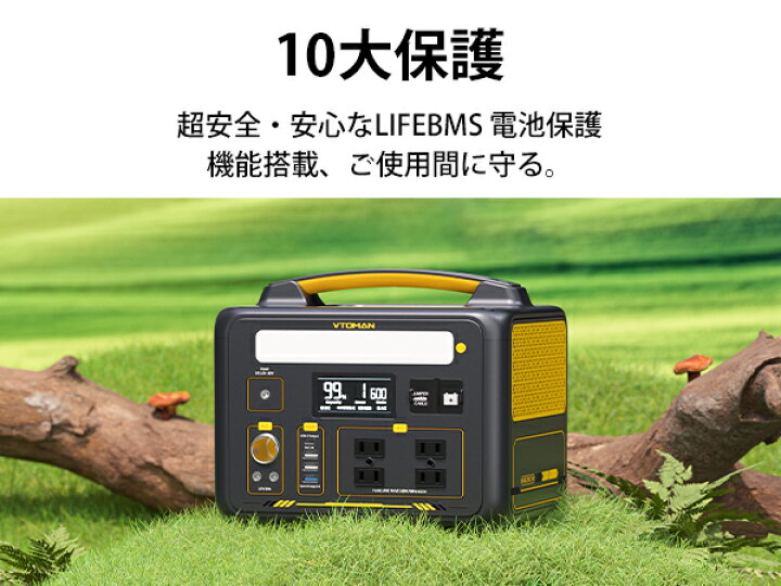 楽天市場】【クーポン利用で34,900円 4/10迄】VTOMAN JUMP600X 