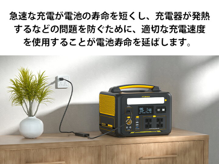 楽天市場】【限定1000円クーポン】VTOMAN JUMP600X ポータブル電源 大 