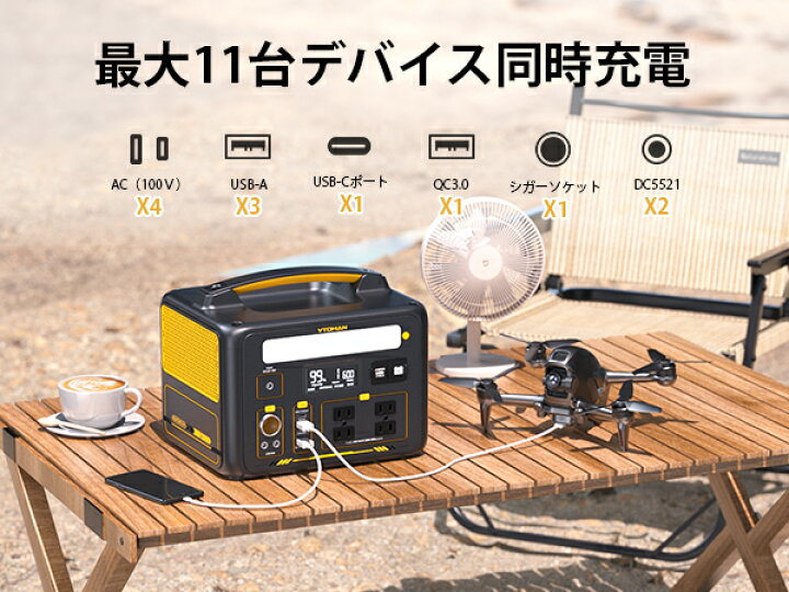 楽天市場】VTOMAN JUMP600X ポータブル電源 大容量 小型 299Wh 