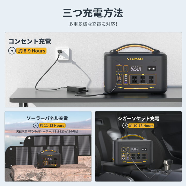 楽天市場】VTOMAN JUMP1800 1548Wh ポータブル電源 リン酸鉄 
