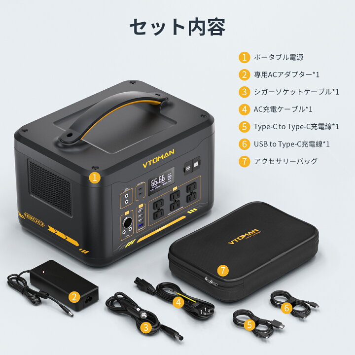 楽天市場】VTOMAN JUMP1800 1548Wh ポータブル電源 リン酸鉄 