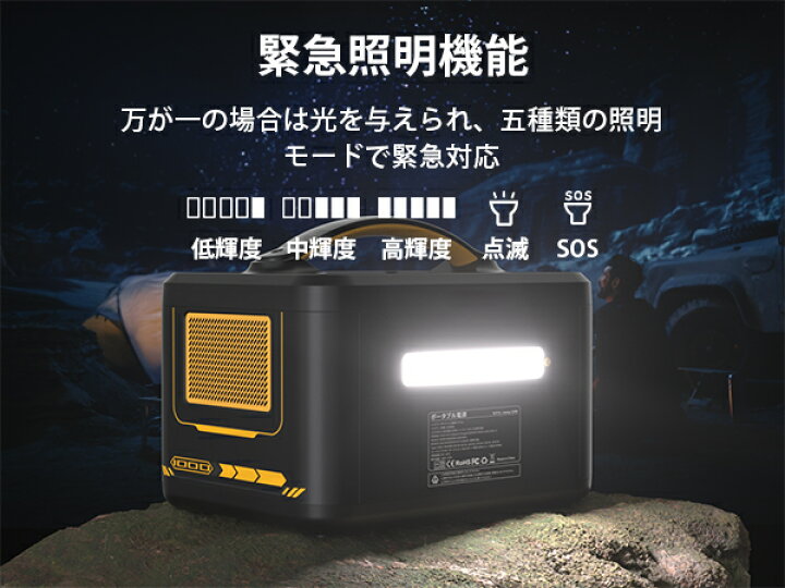 楽天市場】VTOMAN JUMP1000 ポータブル電源 1408Wh ポータブル 