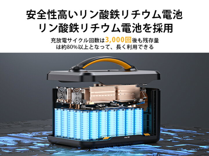 楽天市場】VTOMAN JUMP1000 ポータブル電源 1408Wh ポータブル 