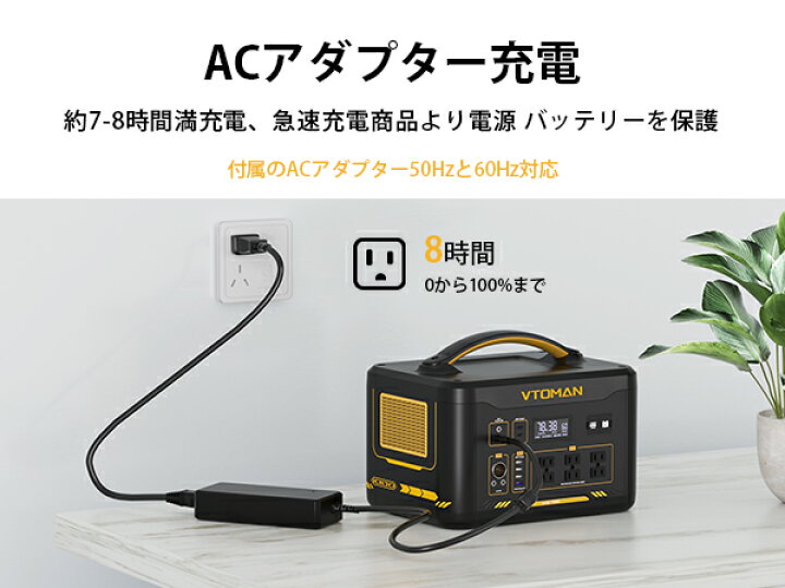 楽天市場】【クーポン利用で84,900円 4/10迄】VTOMAN JUMP1000 