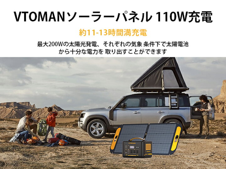 楽天市場】VTOMAN JUMP1000 ポータブル電源 1408Wh ポータブル 