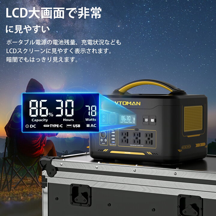 楽天市場】VTOMAN JUMP1000 ポータブル電源 1408Wh ポータブル 