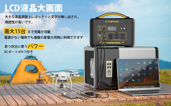 楽天市場】VTOMAN JUMP1000 ポータブル電源 1408Wh ポータブル 