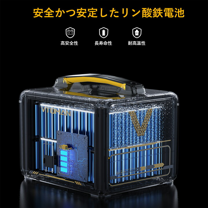 楽天市場】VTOMAN Jump 1000 Jump 1500X Jump 1800 専用容量拡張 