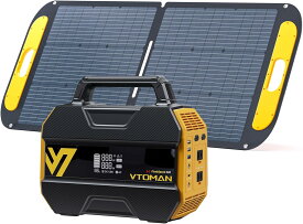 【クーポン利用で34800円】VTOMAN flashspeed 300 ポータブル電源 ソーラーパネル セット 230Wh+110W 太陽光パネル リン酸鉄 大容量 軽量 持ち運び便利 急速充電 非常用電源 ポータブルバッテリーアウトドア 車中泊 キャンプ 家庭用 防災 節電
