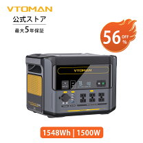 楽天市場】ポータブル電源 1500whの通販