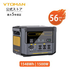 【30000円クーポンOFF！！】VTOMAN flashspeed1500 ポータブル電源 リン酸鉄 大容量 1548Wh ポータブルバッテリー 純正弦波 定格出力1500W ジャンプスターター機能 容量拡張可能 急速充電 アウトドア 車中泊 キャンプ 家庭用 防災