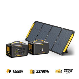 【最大P30倍バック】VTOMAN ポータブル電源 ソーラーパネル 拡張バッテリー セット828Wh 220W入力ソーラー充電 リン酸鉄リチウムイオン電池 大容量 太陽光パネル 折りたたみ式 キャンプ 車中泊 アウトドア 防災グッズ 緊急電源 停電対策